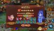 《战神新世纪传奇》变强攻略