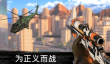 有趣的fps有哪些游戏 2025受欢迎的fps手游排名