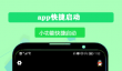 热门软件图标下载工具推荐：免费高清图标资源获取软件清单