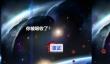 2025高画质星球吞噬对战游戏推荐合集