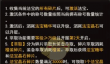 《传奇来了》新手玩法攻略
