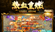 《黑暗光年传奇》跨服副本攻略