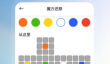 魔方还原软件推荐 2024热门魔方还原工具合集