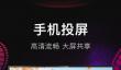 免费视频App下载追剧推荐 影视资源全面的看剧软件合集