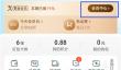 盒马鲜生app会员日更改步骤