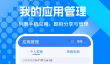什么都能下载的软件推荐 2024热门全能型下载工具合集