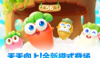 好玩的胡萝卜游戏有哪几个 2025有趣的胡萝卜游戏分享