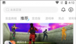 魔玩助手app评论查看方法