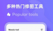 热门视频去水印免费软件盘点2026 不花钱的视频去水印软件大全