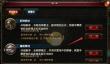 《王者一刀传奇》副本玩法攻略