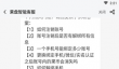《果盘游戏》注销账号方法