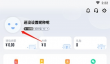 《果盘游戏》修改密码方法