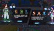 武林外传十年之约职业选择升级日常任务攻略