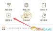 《长沙住房》查询备案合同方法