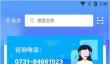《长沙住房》申请购房资格方法