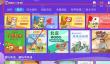 小学同步三年级app功能介绍