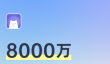 睡眠监测App推荐 2024热门好用的睡眠追踪软件排行榜