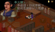 仙剑单机游戏手机版在哪里下载 2025耐玩的仙剑单机游戏大全