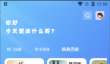 苍云阅读app使用说明