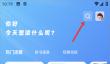 苍云阅读app添加书架操作