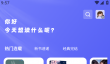 苍云阅读app小说下载方法
