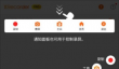 《xrecorder》使用教程