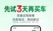 最靠谱的买车App推荐 买车软件哪个好用
