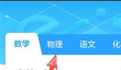 洋葱学院app学习课程开启步骤