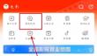 灯塔专业版app院线查看方法