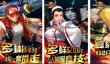 2025热门80后怀旧手游推荐：经典单机与联机游戏下载排行榜