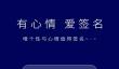 定制App有哪些 好用的定制App推荐分享