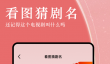 哪个app看电影全免费 免费的看电影app推荐