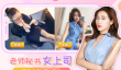 流行的美女总裁游戏有哪些 2026高人气总裁手游下载大全
