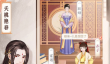 2025热门美人手游推荐：十大必玩美人题材游戏排行榜