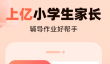 高人气建筑工程算量软件推荐与排行榜