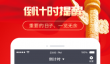 好用的倒计时App推荐：实用高效倒计时软件下载分享