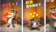 会说话的汤姆猫游戏有哪些 好玩的儿童游戏排行榜2026