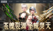 CS网页版在线玩