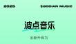免费听歌app排行榜分享 免费听歌app有哪些