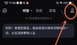 《文心一言》创建提示词方法