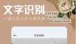 阅读app下载安装有哪些 好用的阅读软件合集
