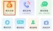 社恐快跑app模拟余额操作
