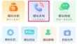 社恐快跑app头像修改方法