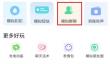 社恐快跑app模拟群聊方法