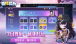 萌神契约虎王怎么获得 萌神契约虎王获取攻略盘点
