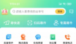 《韵达快递》开通超级会员方法