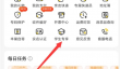 《韵达快递》学生认证方法