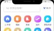 贝壳找房删除已发布房源流程