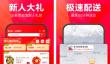 永辉生活账号注销流程