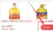永辉生活数字人民币支付操作方法